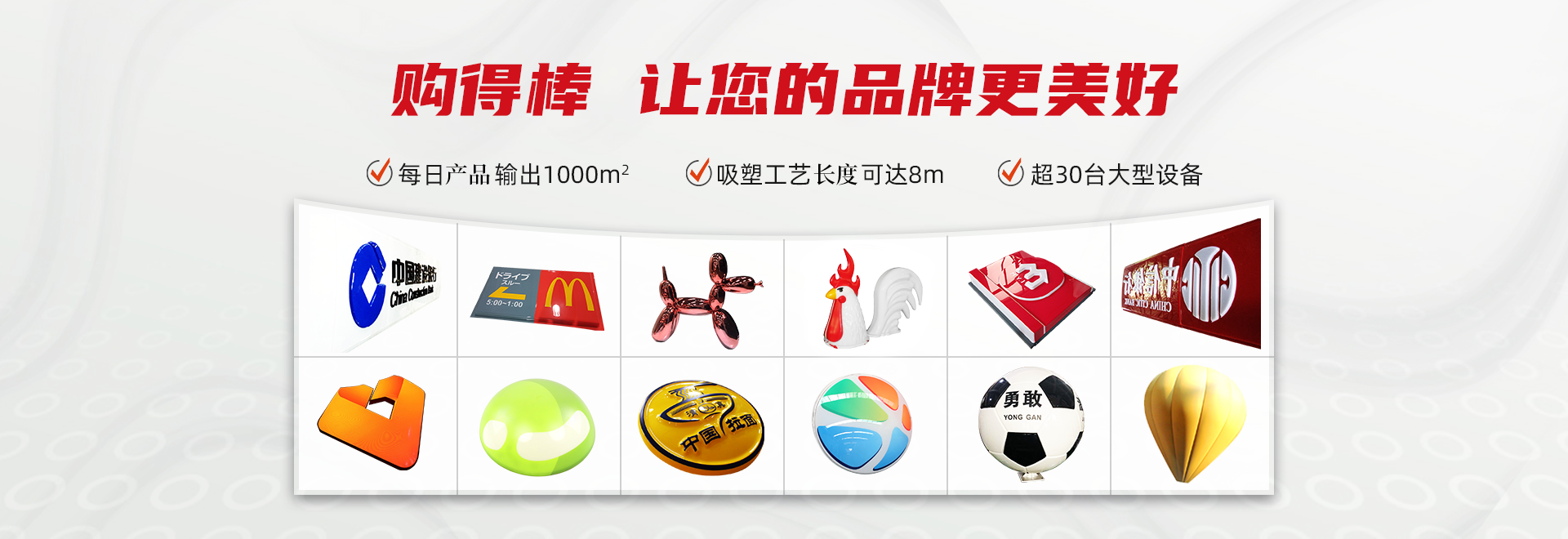 馬自達汽車標志_馬自達汽車4S店標識_馬自達車標-4S店車標吸塑-上海購得棒展示用品有限公司